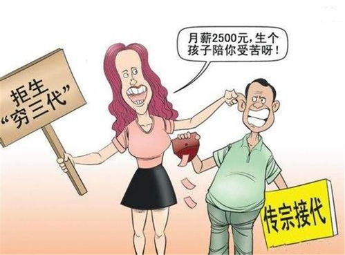中年丁克怎么支配房产（丁克家庭老了以后怎么办）