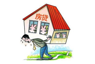 房产一套怎么偿还（一套房子能还价多少）
