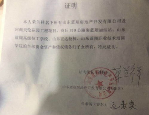 离婚所得的房产怎么公证（离婚后如何公证房产所有权归一方）
