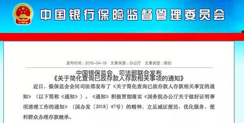 已故人的房产怎么查询（如何查询过世的房产）