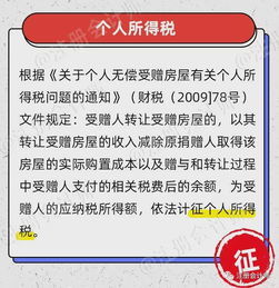 房产继承权怎么过户（房产继承如何过户）