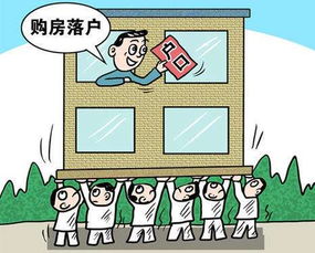 如果房产有纠纷怎么落户（房产有纠纷怎么办）