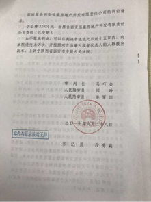 房产官司胜诉后怎么解封（房产官司胜诉后怎么解封账户）