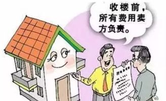 房产专业技能怎么填（房产专业技能怎么填才好）