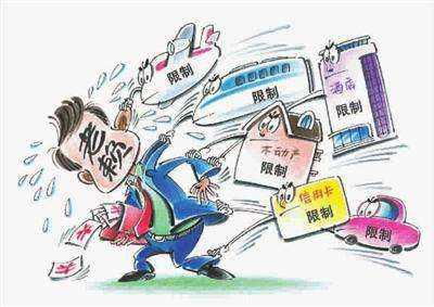 怎么申请拍卖老赖房产（老赖 法拍房）