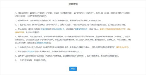 报名房产名写错怎么删（房产名字写错怎么办）
