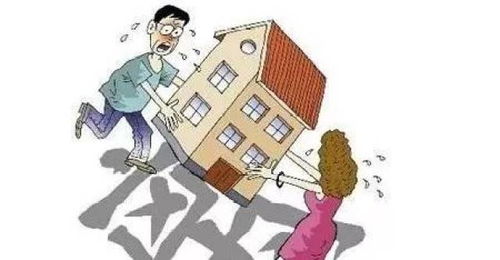 房产分割后债务怎么付（房产分割法院起诉费用谁承担）