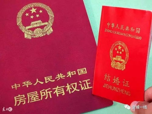 通辽房产证怎么领取（通辽办房产证流程）