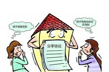 离婚折迁房产怎么分配（离婚拆迁房屋如何分割）