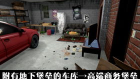 房产达人里面怎么放车（房产达人车在哪买）