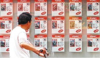 怎么不整治房产中介（怎么不整治房产中介公司）