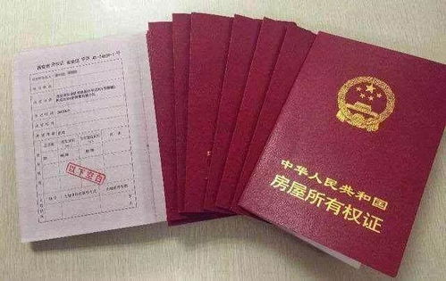 水电房产证怎么过户（房屋水电过户在哪里办）