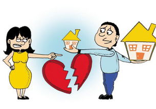 离婚前怎么合法转移房产（离婚前怎么合法转移房产呢）