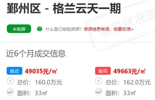 宁波房产公众版怎么联系（宁波市房产交易信息服务网的网址是什么）