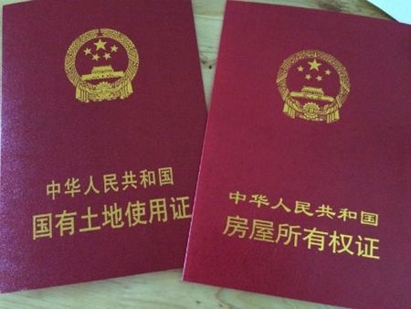 现代房产证怎么拿（房本怎么拿）