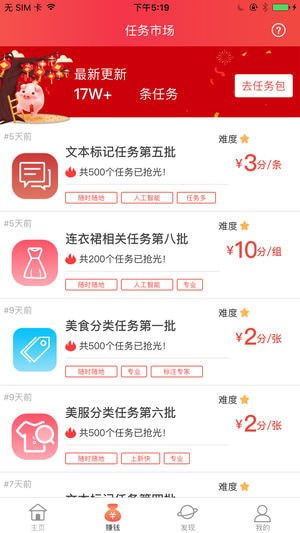 房产抖音该怎么取名（房产抖音怎么取名字能吸引人）