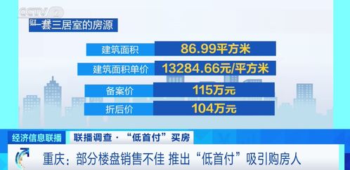 房产中介怎么接待购房（房地产中介接待客户流程）