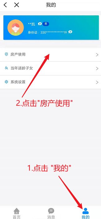 诉前怎么查询对方的房产（诉前怎么查询财产）
