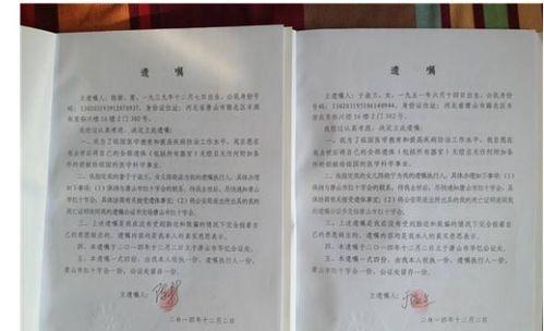 房产遗嘱手续怎么办（房产遗嘱费用如何计算）