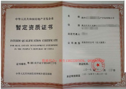 房产代理人怎么考（房产代理资格证）