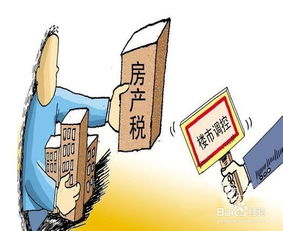 房产税信息怎么填（房产税怎么填报）