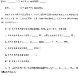 房产过户成功后怎么查（过户后怎么查房款到账进度）