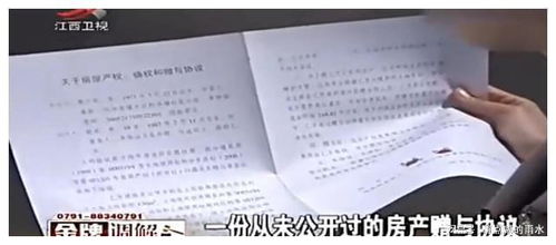 丈夫的房产公证怎么收费（夫妻房子公证在妻子名下我还有产权吗）
