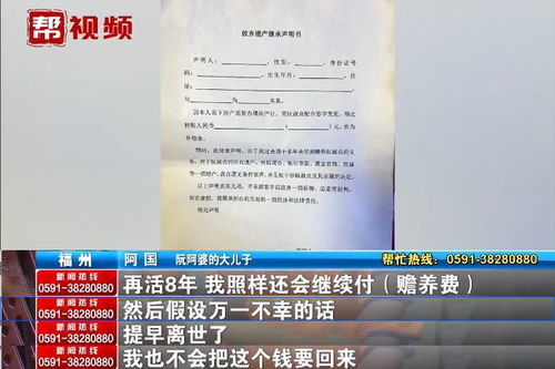 父子房产过户怎么合适（父子房产怎么过户手续）