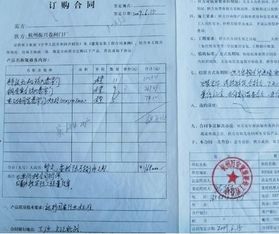 房产中介合同怎么解决（房产中介 合同）
