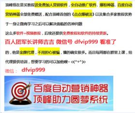 新手做房产怎么找客户（做房产销售怎样去找客源）