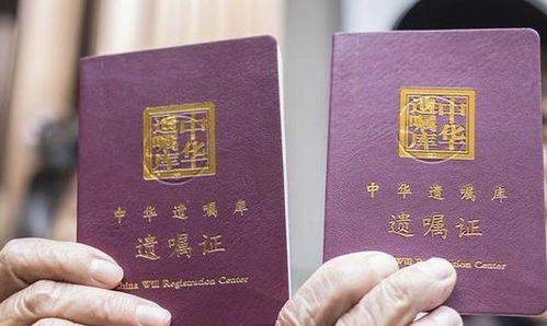 老人的遗嘱房产怎么写（老人的遗嘱房产怎么写才有效）