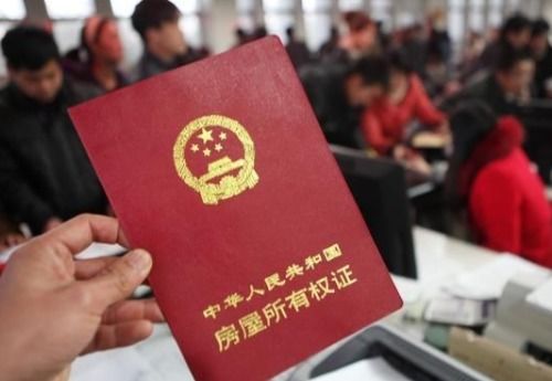 离婚房产更名时间怎么算（离婚房屋更名费是怎么收费标准）