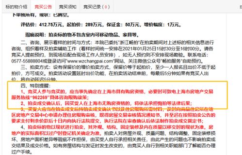 上海赠与房产怎么少交税（上海赠与房产要交房产税吗）