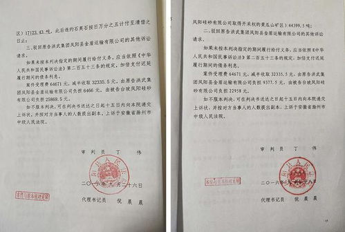 法判的房产怎么更名（法院判决书的房子如何更名 无证）