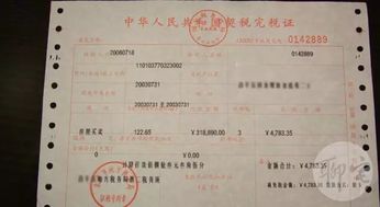 河北房产契税怎么缴纳（河北房产契税如何征收）