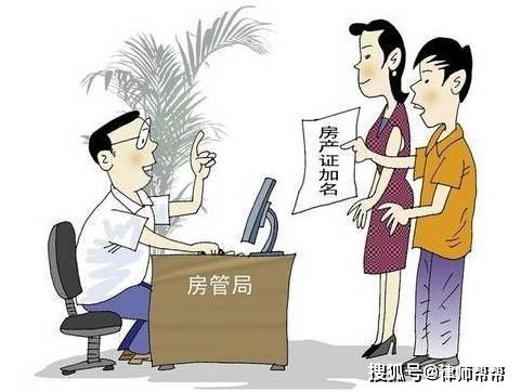 房产分割不了怎么办（房产分割不了怎么办理）