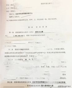个人之间借款怎么抵房产（个人借款用房）