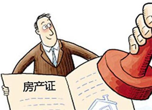 房产过户后契税怎么交（房屋过户的契税）