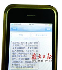 房产中介怎么发短信（房产中介短信模板）