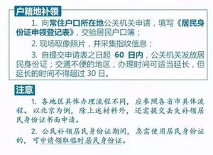 房产备案合同丢失怎么补（备案合同丢了房管局给补吗）