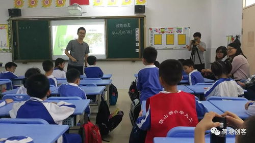 小学教师到高中任教（小学生源减少 小学教师到高中任教）