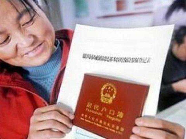假户口领10万养老金（假户口领退休工资怎么处罚）