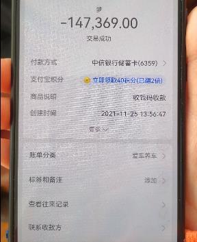 10元车费误付了14万（10元车费误付了14万怎么办）