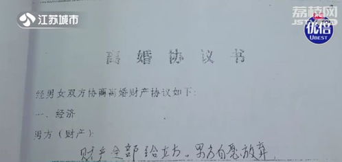 已离婚的房产怎么更名（离婚后房产如何变更）