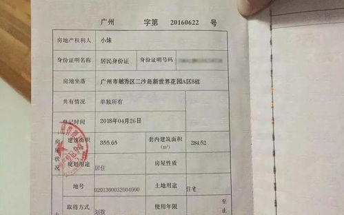 房产证副本怎么取得（房产副本有什么用）