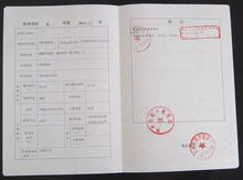 重庆怎么拿房产证（重庆房产证可以取出来吗）