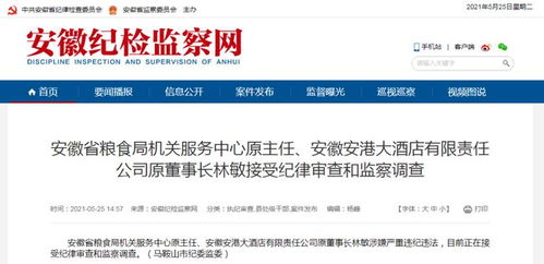安徽萧县房产档案怎么查（萧县个人房产信息查询）