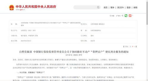 怎么鉴定婚前房产（怎么鉴定婚前房产是否过户）