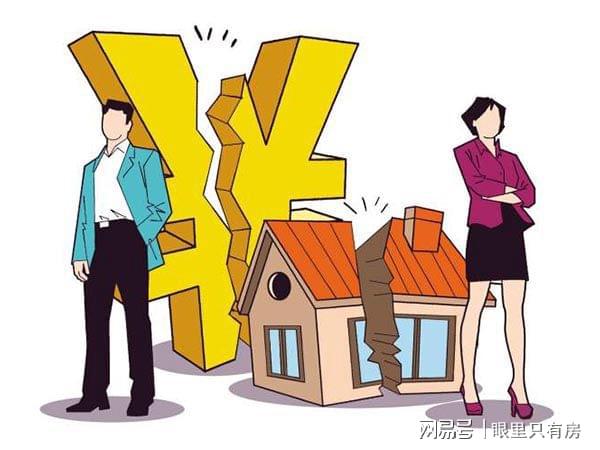 房产离婚有房贷怎么分（离婚时房产还有房贷该怎么处理）