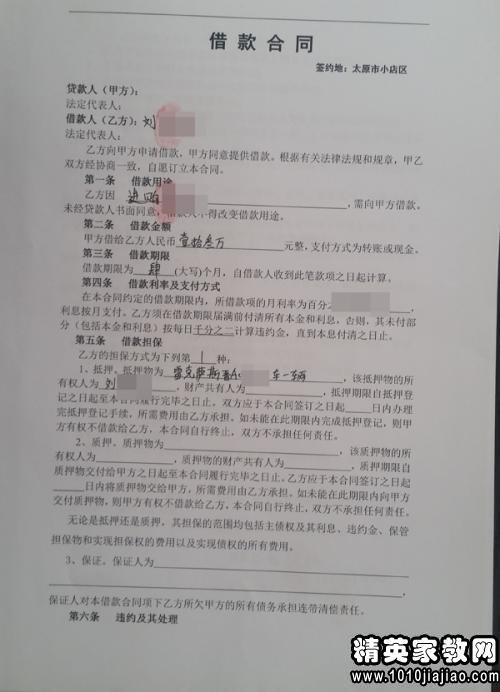 婚内房产归属协议怎么写（婚内房产归属协议书具有法律效力吗）